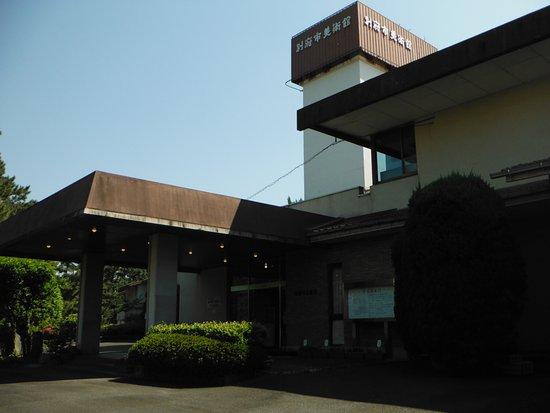 Beppu Art Museum